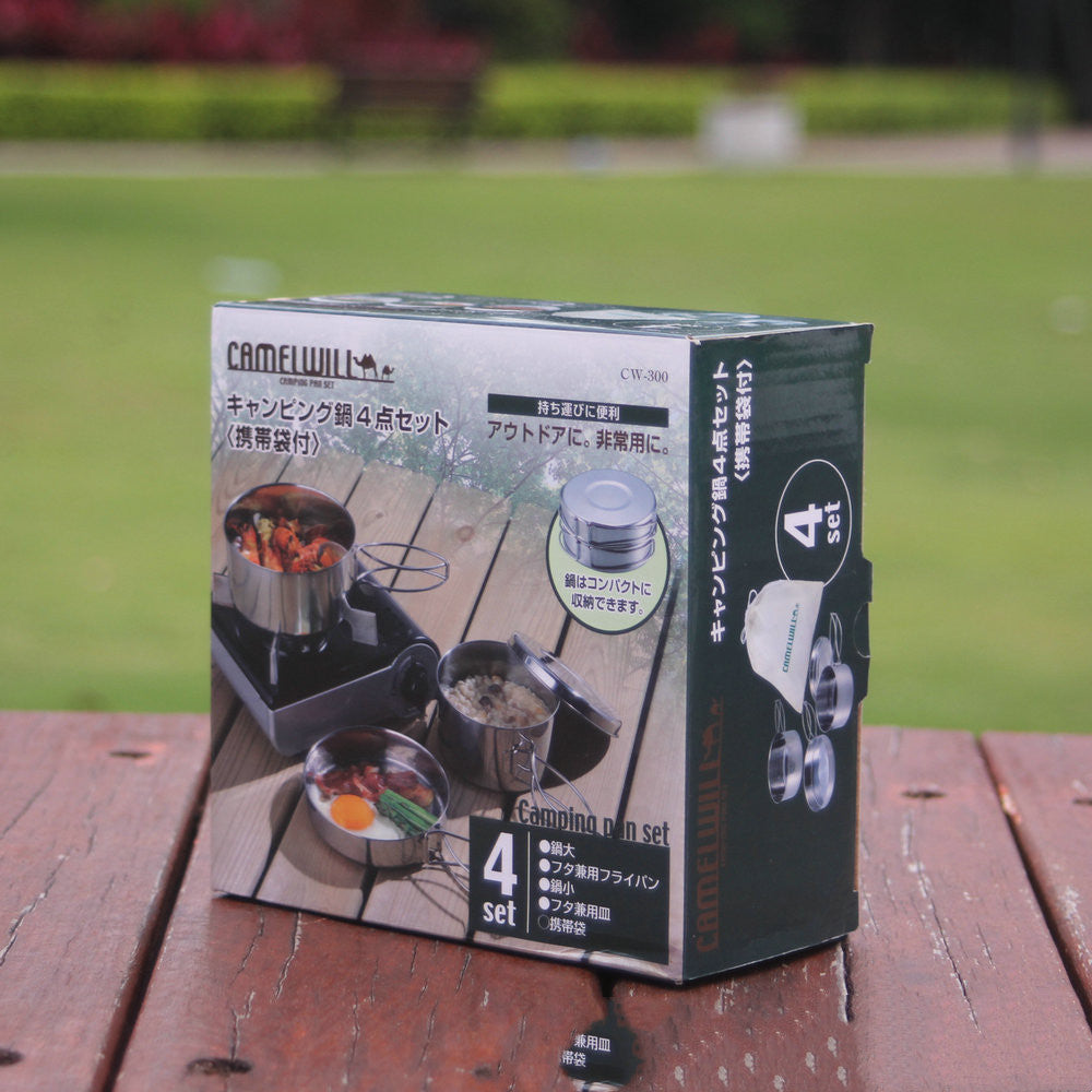 Outdoor Stainless Steel Portable Camping Cookware Pot Set